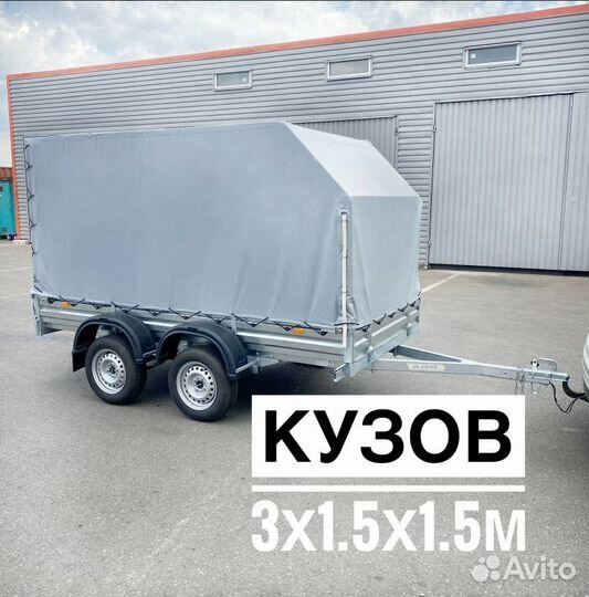 Двухосный прицеп с тентом аэро 150 см. Г/П 424