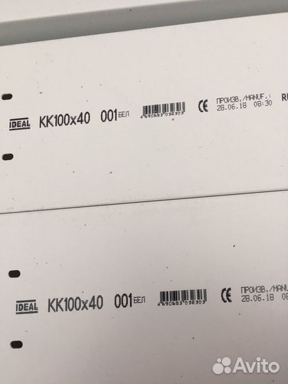 Кабель канал