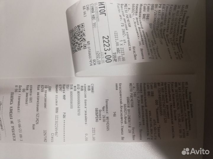 Фиксатор для руки, плеча