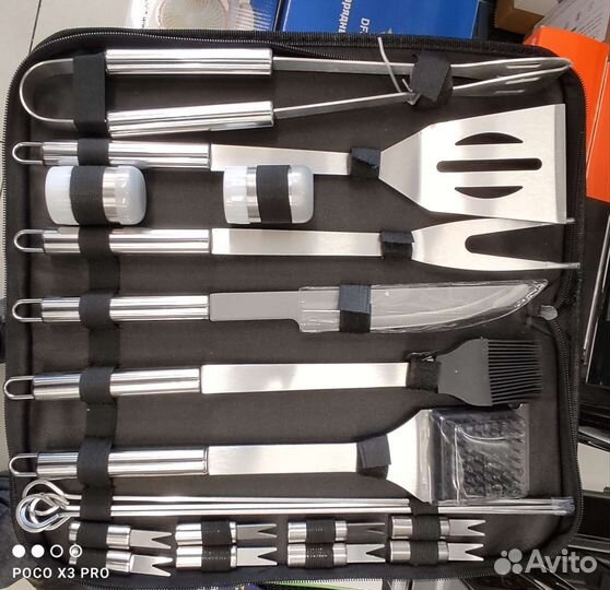 Набор для барбекю в кейсе