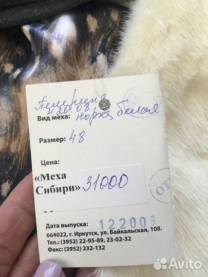 Свадебная и не только норковая пелерина