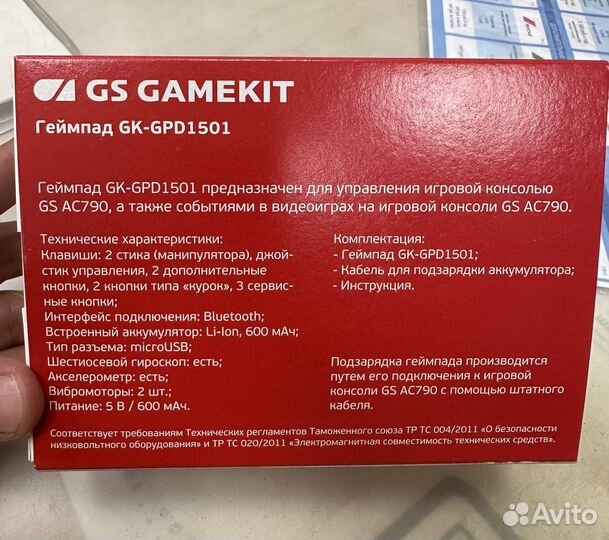 Геймпад GK-GPD1501 Триколор