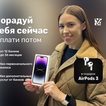 iPhone 14 Pro Max, 128 ГБ