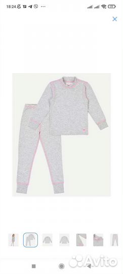 Пакетом куртка+ штаны+обувь и термо