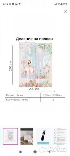 Обои новые, в упаковке