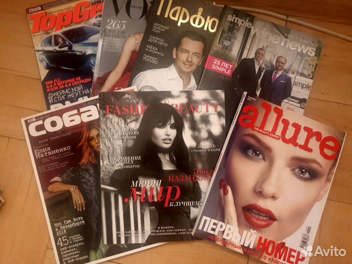Журналы в ассортименте