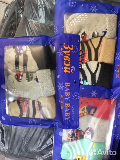 Носки на новорожденного