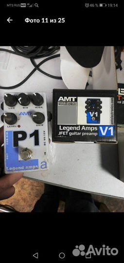 Гитарная примочка