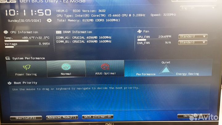 Комплект мать/проц/память/кулер