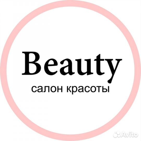 Парикмахер