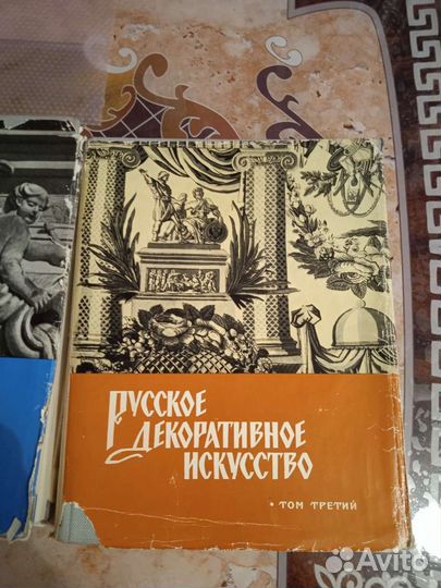 Энциклопедия искусства