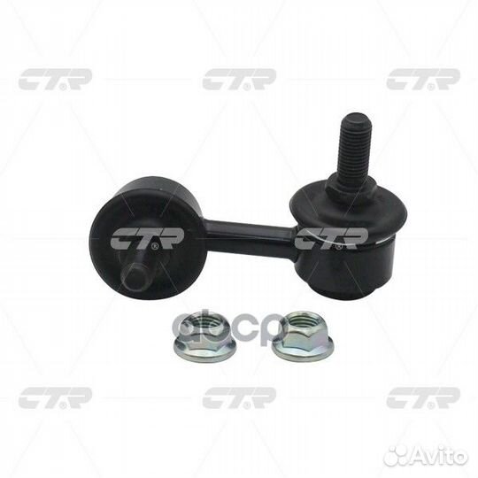 Тяга стабилизатора hyundai CL0396 CTR