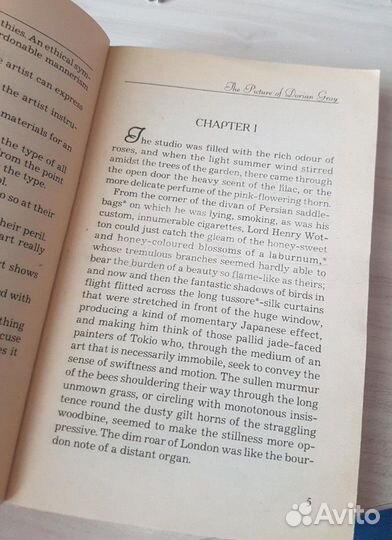 Оскар Уайльд 