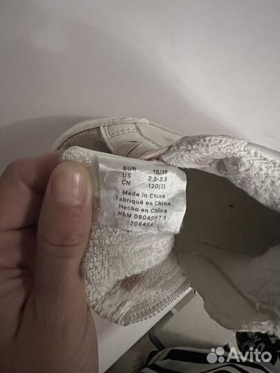 Кеды для девочки