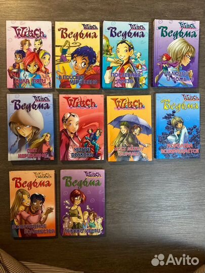 Witch чародейки комиксы и книги