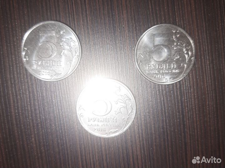 Юбилейные монеты 5рублей