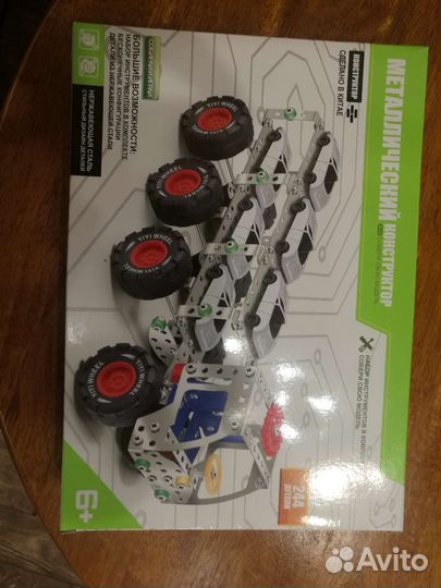 Металлический конструктор