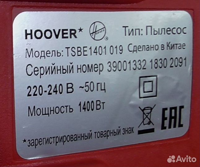 Пылесос Hoover tsbe 1401 019