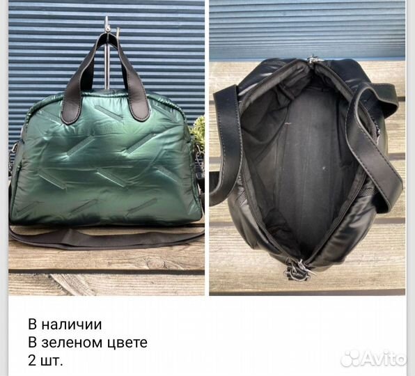 Cумка женская