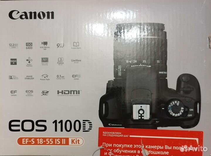 Цифровая фотокамера EOS 1100D