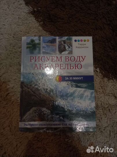 Книги коты воители синтонимы для рисования манга