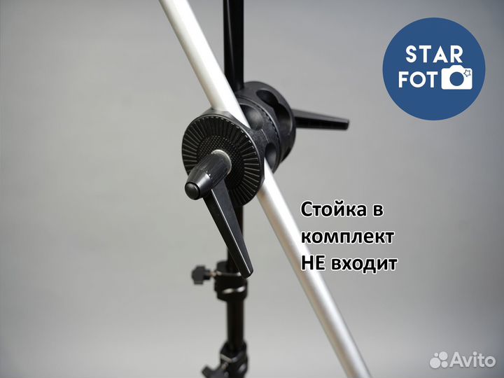 Держатель отражателя Falcon Eyes RBH-2566 до 197см