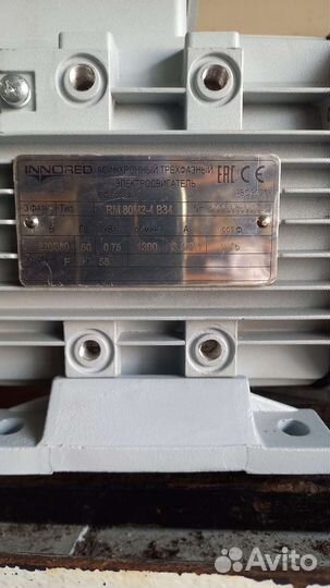 Электродвигатель 380