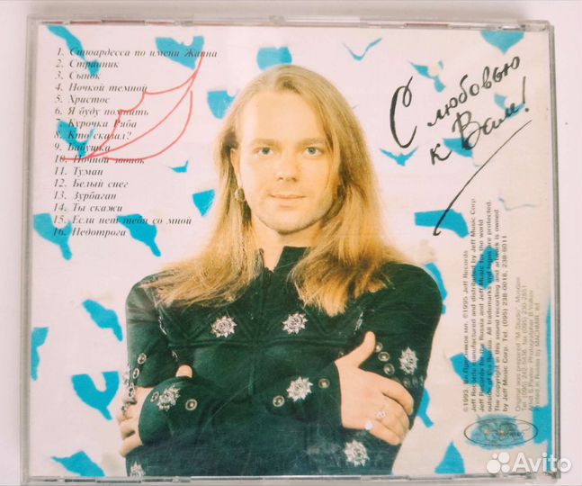 CD диск Влр Пресняков мл