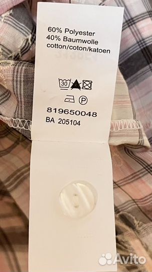 Рубашка женская