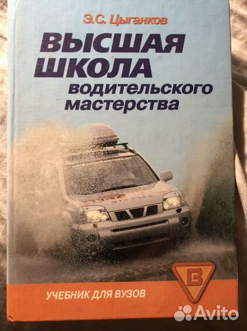 Школа водительского мастерства bmw