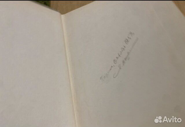 Вьюрков А. Рассказы о старой Москве. изд.2 1958