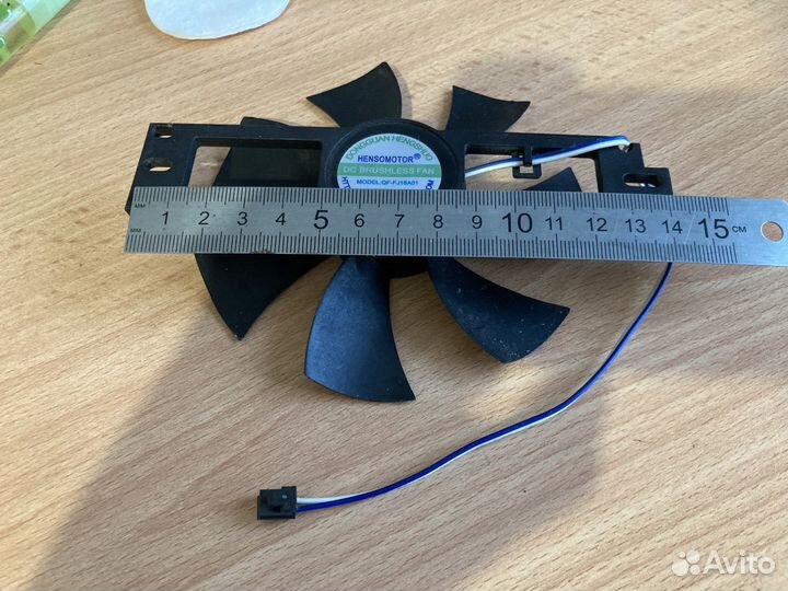 Кулер (вентилятор) от индукционной плиты