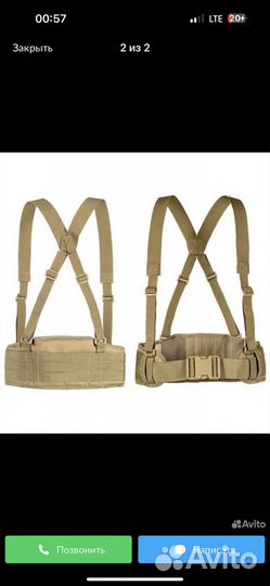 Разгрузочный жилет Тактический пояс/разгрузка