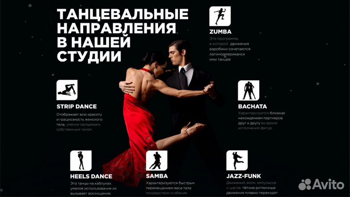 Веб дизайнер