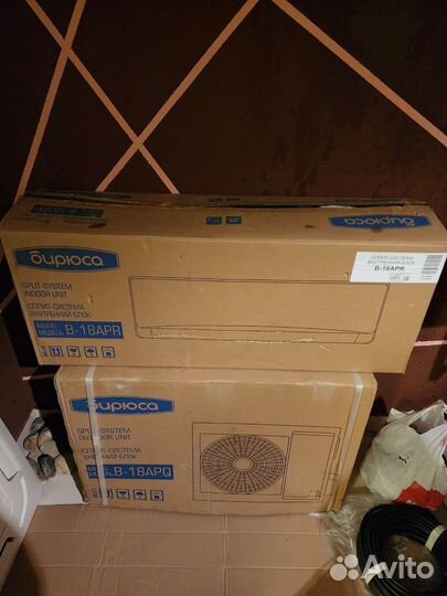 Сплит система 18