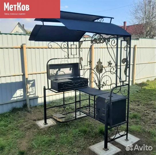 Мангал с крышей
