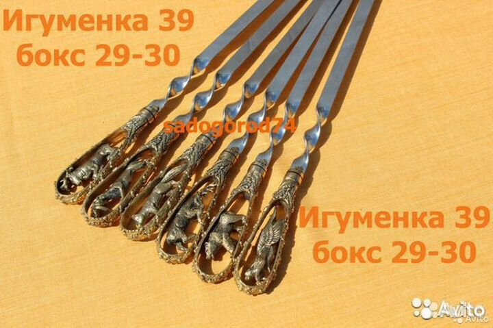 Набор шампуров