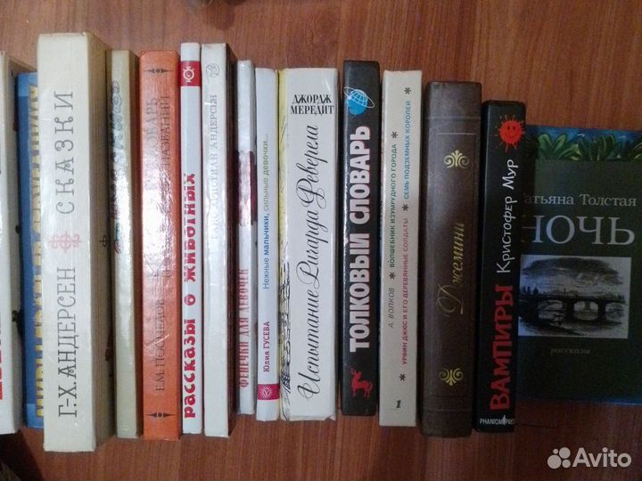 Книги много