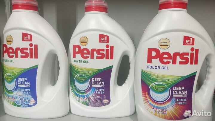 Гель для стирки персил оптом