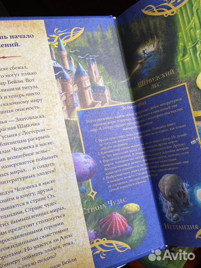 Крис Колфер 