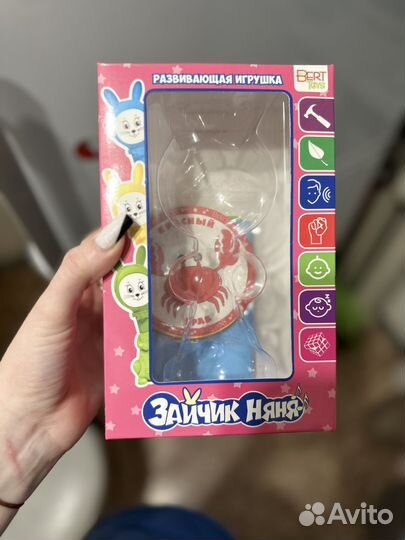 Зайчик няня