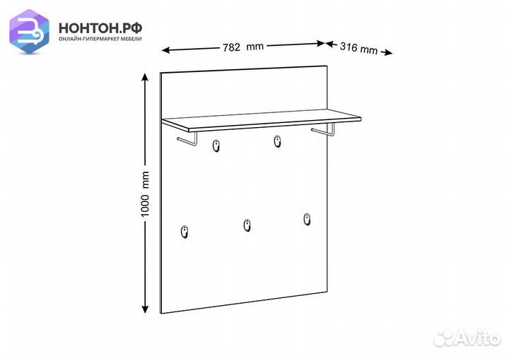 Вешалка Сириус белая