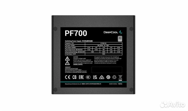 Блок питания deepcool PF700