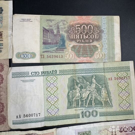 Купюры банкноты СССР Беларусь Польша 1918 - 2000