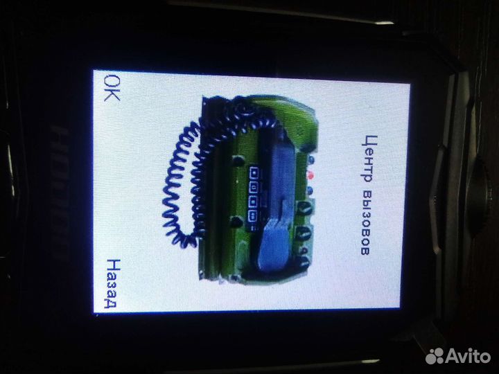 Телефон hodoo 13800mAh