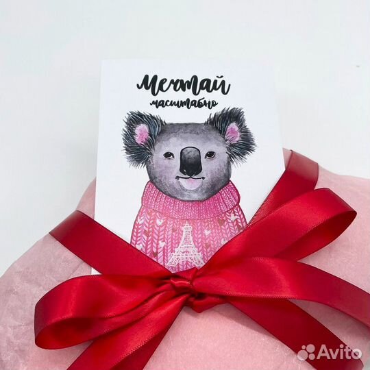 Набор открыток «Мотивация», 8х11 см