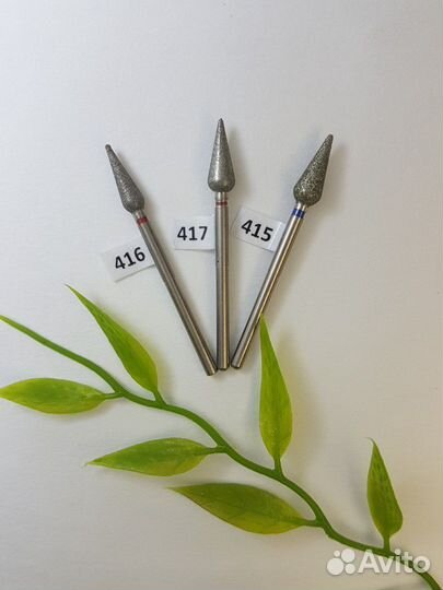 Фрезы для маникюра