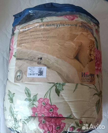 Одеяло из овечьей шерсти новое