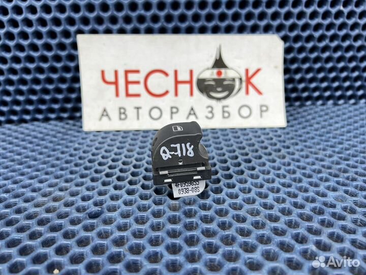 Кнопка / клавиша стеклоподъемника Audi Q7 4L