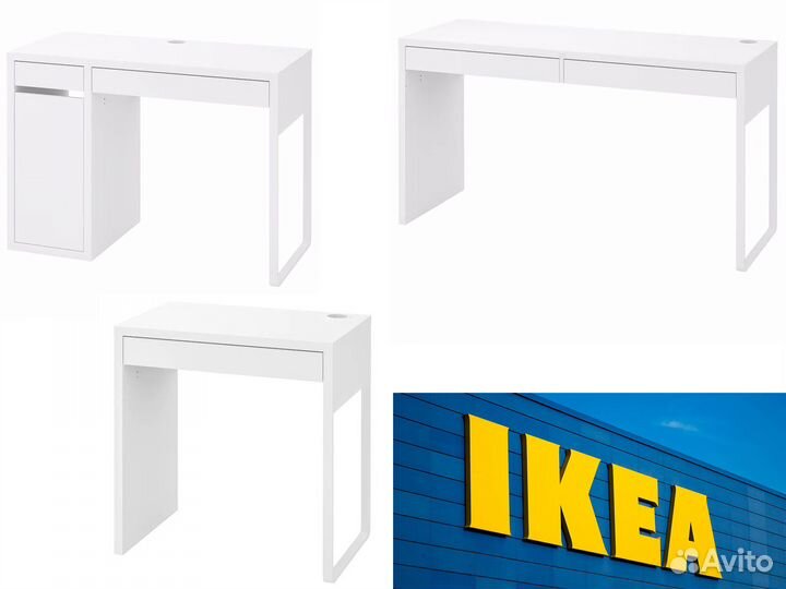 Стол письменный, школьный, компьютерный икеа